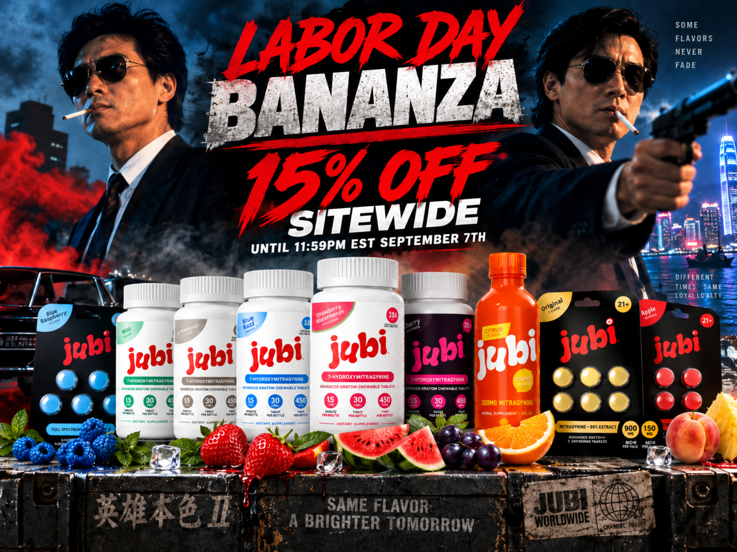 Drink Jubi Hero Banner